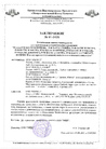 Документ